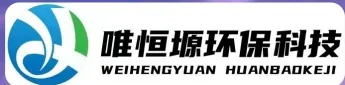 苏州WH-RC有机溶剂真空蒸馏回收机｜唯恒塬
